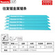 XMSJ Makita Presale Makita Saw Blade Металлообрабатываемая пила.