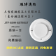 Bay smoke and temperature composite detector JTF-GOM-GST601T point type smoke and temperature fire detector JTF-GOM-GST601T does not include the base