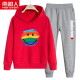 Nanjiren (Nanjiren) children's clothing boys' suit 2023 spring hooded sweatshirt casual sweatpants two-piece set for older children fashion sportswear hat red + AUD black 150 size recommended to wear around 140cm