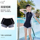 佑游儿童泳衣女孩分体泳装女童游泳馆速干温泉游泳四件套32005黑色4XL