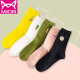 Catman 5 pairs of women's socks, women's winter mid-calf sports comfortable and breathable casual women's socks, women's cotton socks, mid-calf socks, solid color combed cotton, fruit embroidery, one size fits all