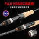 
Diaobon Black Wizard Lure Rod FUJI Guide Ring Carbon Lightweight Long-Toping Sea Bass Single-Leather Mandarin Fish Rod DW-682MC