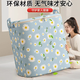 Duchu Tongzi storage box for clothes and quilts large capacity fabric box home bedroom wardrobe storage box foldable thick zipper blue daisy extra large 200L=70x60x50cm
