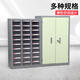 Hualeji Zhengdong production workshop plastic drawer tool cabinet hardware screw tool cabinet with door electronic component parts cabinet small 100 drawer with door transparent drawer thickened version