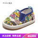 Zapatos de tela pequeños hechos a mano para niños para bebés y bebés zapatos para niños pequeños para niños y niñas de 1 a 3 años 2 viejos Beijing Qiuruiyang Navy 694 Longitud interna 14.8 cm Tamaño estándar 16, aproximadamente 2.5 años de edad