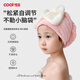 COOKSS children's dry hair cap quick-drying super absorbent girls cute headscarf towel bag turban student shower cap dry hair towel powder
