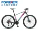 Permanent FOREVER bicycle male and female 27.5 inch aluminum alloy mountain bike variable speed road bike student adult bicycle double disc brake shock absorption cross-country racing car [27 speed oil disc] colorful blue recommended model