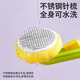 ZEZE cat comb sunflower cat hair brush to remove floating hair pet hair comb cat combing artifact hair removal comb sunflower comb