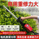 TOMSPOWER【裸机】园林托马斯割草机割灌绿篱机吹吸机高枝锯大功率电动 (需自配电池)7024采茶机