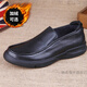 
HKPK men's fat plus size leather shoes men's genuine leather shoes large size loose men's spring and autumn men's shoes wide foot soft sole black 3895 leather inner 37