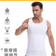 Langsha (langsha) fat man with a big belly, men's belly-control vest, shapewear, tight-fitting, seamless training and running black L 100-130 Jin Jin equals 0.5 kg