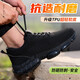 Weierdun Labor Protection Zapatos Anti-shaticing Cadle Head Anti-Punteuro Función anti-Punteo Función de desgaste RESISTANT DE AUTOL A ELECTRADO EL ELECTRIANO DE ELECTRIMIENTO INVIERNO 01 [recomendado] Suele suave y suave TPU 41 41