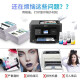 【原装品质】格能适用爱普生L4168 L4166墨水6178 4158喷墨打印机002墨水 黑色两支 送加墨指导 L4166 L4168 L6198 L4158