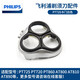 飞利浦剃须刀刀框卡门刀头架 PT725PT720PT860AT800AT810AT890等刀架支架 PT725银色卡门