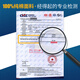 星工（XINGGONG）白手套礼仪透气纯棉劳保礼仪手套12付加厚 XGS-P5