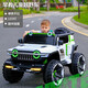 Fanku (FKU) Tanque 300 Vehículo eléctrico para niños Vehículo eléctrico doble Vehículo fuera de carretera Niño y niña Control remoto para bebés Control remoto Sentado en el cochecito Baby Birthday Regalo infantil Pequeña rueda suave roja-luminosa + Superwei 12V + Función completa