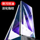 依斯卡 适用三星Galaxy Note20Ultra水凝膜 note20ultra手机膜【2片】高清全屏覆盖非钢化保护贴膜 JM717