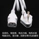 Suitable for Midea rice cooker power cord, soymilk maker charging cord, rice cooker power cord, electric pressure cooker power connection cord, kettle cord, three-hole pin-shaped plug universal accessories, flat head white (total length 110CM)