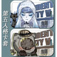 羽凡鸟第五人格先知白 祭司佣兵卡套校园卡学生卡饭卡公交卡校牌 h12128先知 饭卡卡套+黑编织钥匙扣