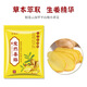Ainanshan fever ginger patch can be used with ginger to dispel cold and dehumidify, knee warm patch, hot compress patch, knee neck, shoulder, trunk joint, cervical spine and lumbar spine moxibustion patch, 1 box