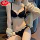 LangSha underwear women's bra set small breast push-up anti-sagging Valentine's Day thin top and bottom thick adjustable sexy bra