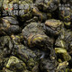 Fu Mingyuan Tea Taiwan Frozen Oolong Tea 2 canettes total 500 g Taiwan Oolong Tea Un parfum fort peut être utilisé dans la boîte cadeau du Nouvel An du Nouvel An