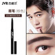 Jewel Men's Natural Plastic Dual Effect Eyebrow Pen 0.22g Natural and Vivid Men's Eyebrow Pen Thrush Two Colors Available Gray Black