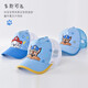 L'équipe de Wangwang a fait de grandes contributions (patrouille de patrouille) Chatte pour enfants garçons printemps et d'été Sunshade Mesh Kids Kid Hat Baby Duck Tongue Baseball Hat Pa1342 54