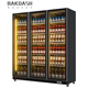 BAKDASH full screen refrigerated display cabinet commercial freezer refrigerated display cabinet wine air-cooled fresh cabinet supermarket convenience store refrigerator vertical beverage cabinet beer cabinet | double door | 1000*600*1830 Pro anti-fog model | frequency conversion energy saving