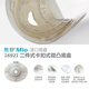 康乐保造口袋 二件式凸面造口底盘16921/16961造瘘袋肛门袋大便袋康乐宝胜舒mio 16921微凸造口底盘【5个/盒】