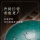 Cega空灵鼓15音钢舌鼓色空鼓成人儿童初学手碟鼓无忧鼓打击乐器 小13寸15音连韵祖藏青