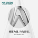 
MR.GREEN German brand dead leather pliers imported stainless steel dead leather cut manicure barbs nail art tool nail steel push tool silver + nail steel push Mr-1050Ni-plus