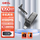 Geil Jinbang 512 GB Typ-C USB3.2 Solid-State-USB-Laufwerk, Geschwindigkeitsanleger 1050 MB/s, Hochgeschwindigkeits-Mobilfunk-Mobiltelefon-USB-Laufwerk, USB-Laufwerk mit großer Kapazität, GP1000-Serie