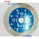 Sharp and fast stone cutting blade dry cutting angle grinder stone granite marble diamond cutting blade blue dry cutting king 115