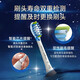 飞利浦（PHILIPS） 电动牙刷头替换头钻石系列适配HX9924HX9903HX9911HX9912HX9954HX9924 3支 白色亮白型装HX9063/67
