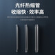 神纤神火精工光纤熔接机用冷接热熔光缆热缩管皮线尾纤保护管 50根粗款外径5.6mm