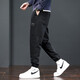 Charluoel Casual Hosen Herren Frühlings- und Herbststil Hosen Herren Krawatten Harem Hosen Sporthosen Herren Neun-Punkte-Tide Long Hosen 689 Black XL (125-145jin [Jin gleich 0,5 kg]))