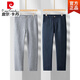 Pierre Cardin Summer Suit Men's Linen Suit Jacket Men's Casual Pants Spring and Autumn Thin Clothes Summer Cotton and Linen Material Light Gray (Top + Pants) M Recommended 130-150Jin Jin equals 0.5 kg