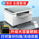 惠普（HP） m232dwc 233sdw 自动双面黑白激光打印机a4家用无线学生作业多功能复印扫描三合一体机小型企业办 M232dwc【三合一WiFi自动双面】无输稿器