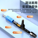 胜为（shengwei）OCS-301 电信级SC/UPC冷接子 预埋式SC皮线光纤快速连接器 光钎冷接头