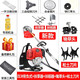 Wuyang Honda lawn mower backpack type small multi-functional agricultural gasoline mowing lawn reclamation loose soil weeder two-stroke side-mounted mowing + gift bag