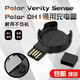 Zilan suitable for Boneng Verity Sense heart rate armband watch charging cable Polar OH1 charger USB adapter