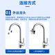 
Jingwanhui universal water purifier accessories Faucet single-cut converter Quick connection 2-minute single-cut valve water distributor adapter switch with universal connector W897