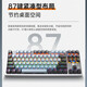 Lenovo (Lenovo) Wired Mechanical Keyboard E-sports Game Keyboard Saveer Gaming Pad Keyboard Desktop Laptop General Keyboard Lenovo Laiku GK304 Red Axis (87 Keys) Saveer R7000