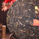 Китайский чай Pu'er Tea Tea Tea Classic High Aragrance и Sweet Menghai Old Tree Tea 357G/торт 1429 Классический чай Pu'er 357G*7 торт (целый подъем)