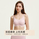 Urban Beauty Underwear Women's Wire-Free Thin Push-Up Bra Breathable No-Size Seamless Bra Set 2B351S