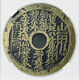 
Mountain Ghost Thunder King Spends Money Ancient Coins of Qing Dynasty Popular Money Public Blog Rating Physical Shooting Gossip Public Blog Beauty 85 points Number 1389