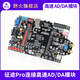 Wildfire FPGA Development Board Modul AD9280 AD9708 Einkanal Hochgeschwindigkeits-AD/DA-Modul 8-Bit Parallel AD/DA-Modul + Zwei SMA-Adapter (30 cm)