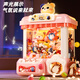 
Sugar Mite Large Claw Machine Playing House Children's Toy Clip Doll Household Game Machine Boy Girl Gift