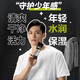 自然堂（CHANDO）男士护肤品套装咖啡因水乳液紧致补水保湿紧致提亮礼物送男友 【紧致肌肤】洁面+精华乳